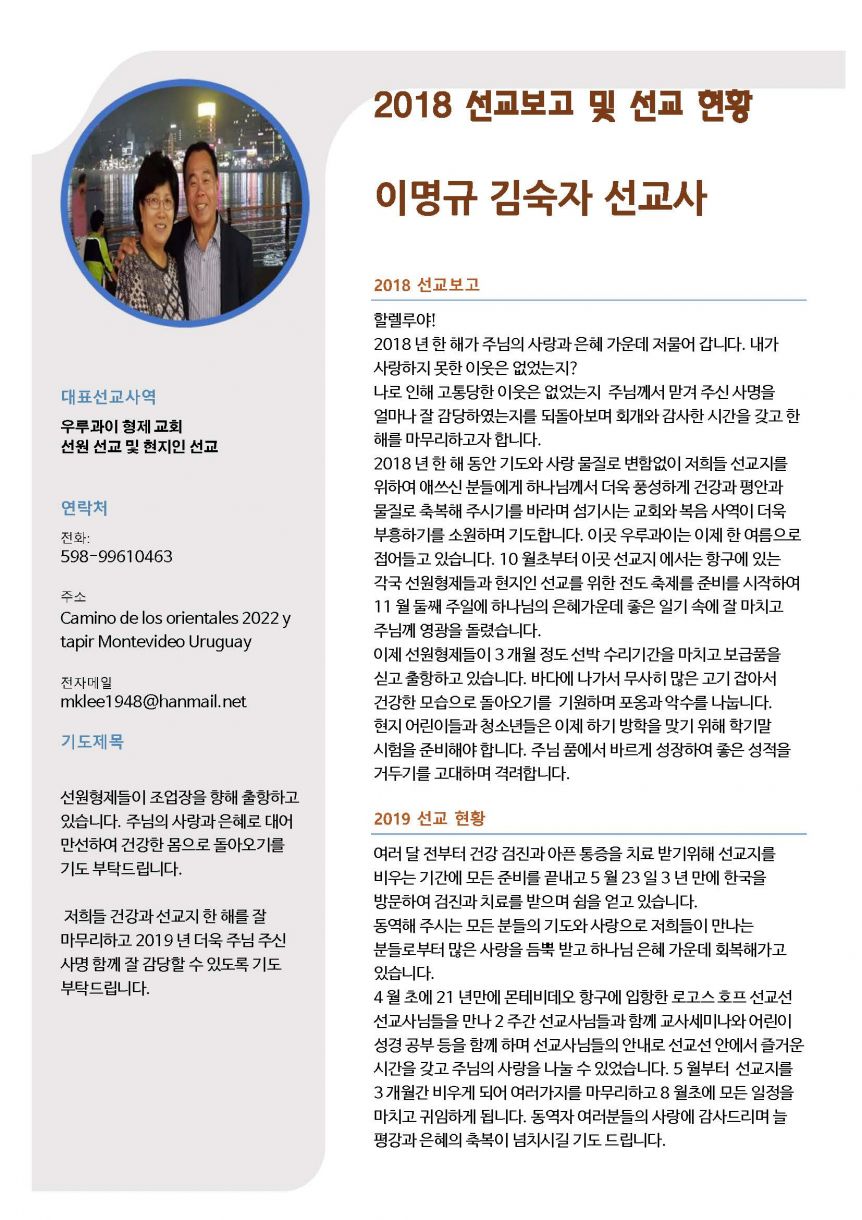 leemyungkyu_페이지_1.jpg