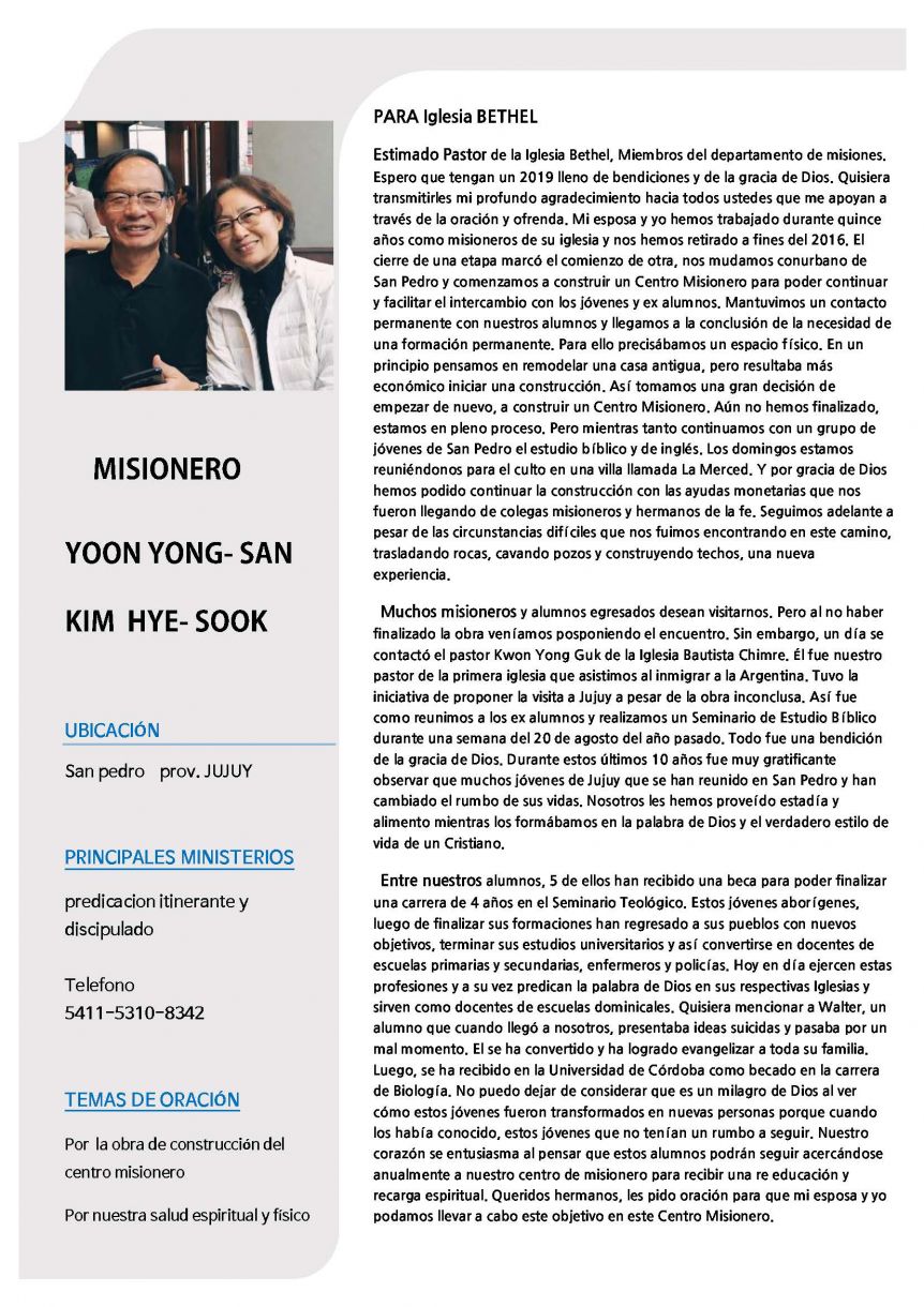 yoonyongsan(es)_페이지_1.jpg