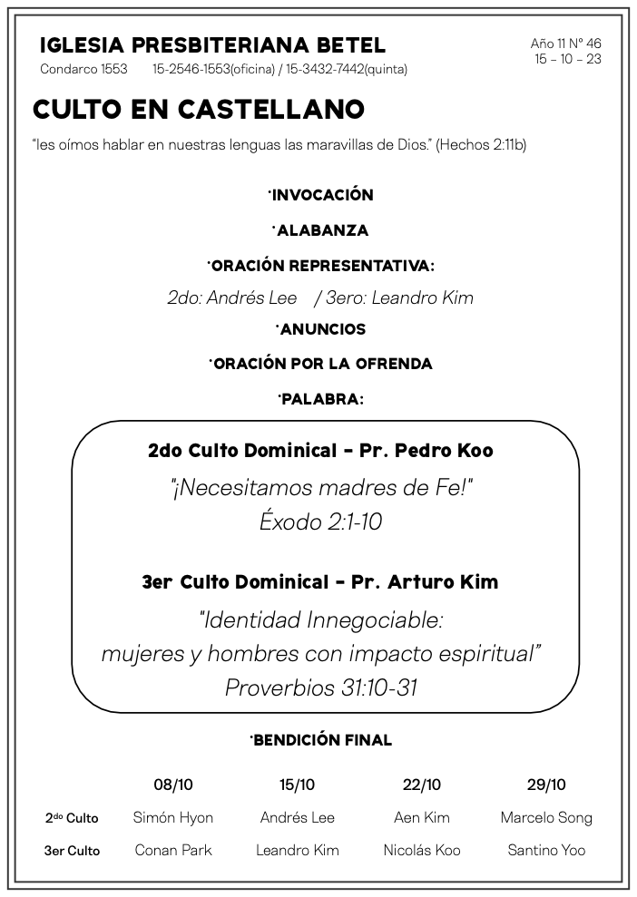 MC20231015-01.png
