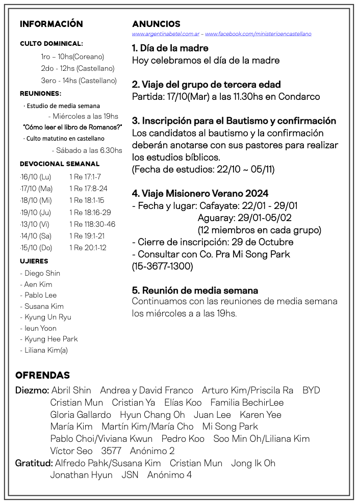 MC20231015-02.png