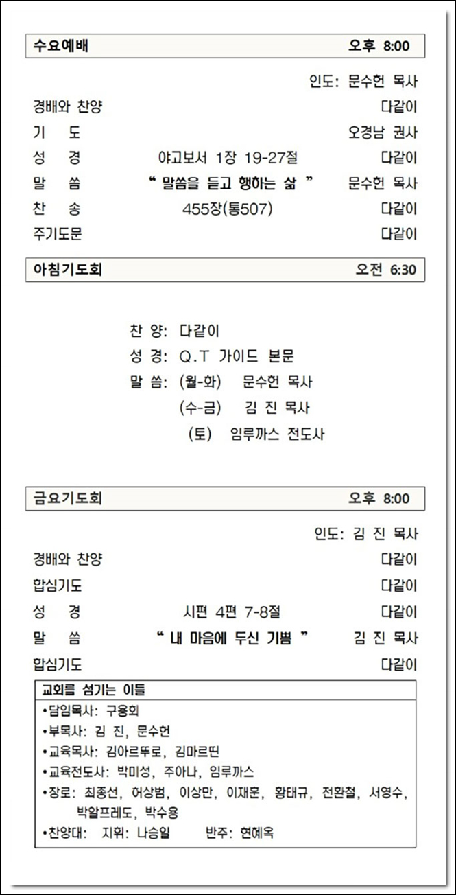 2024060202.jpg