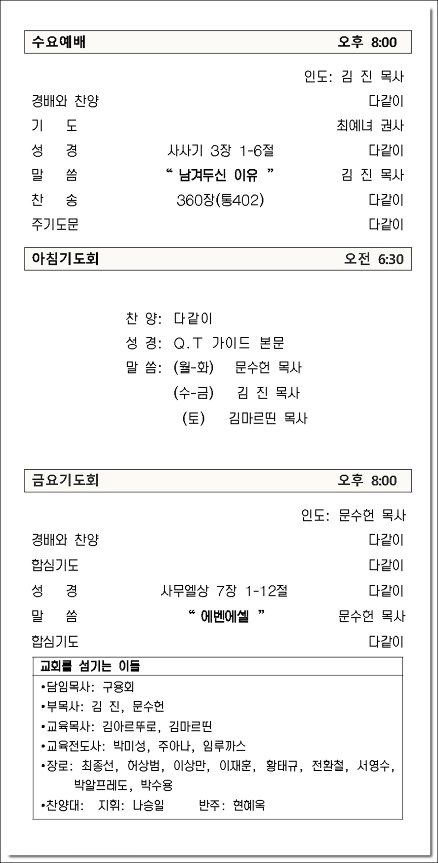 2024060902.jpg