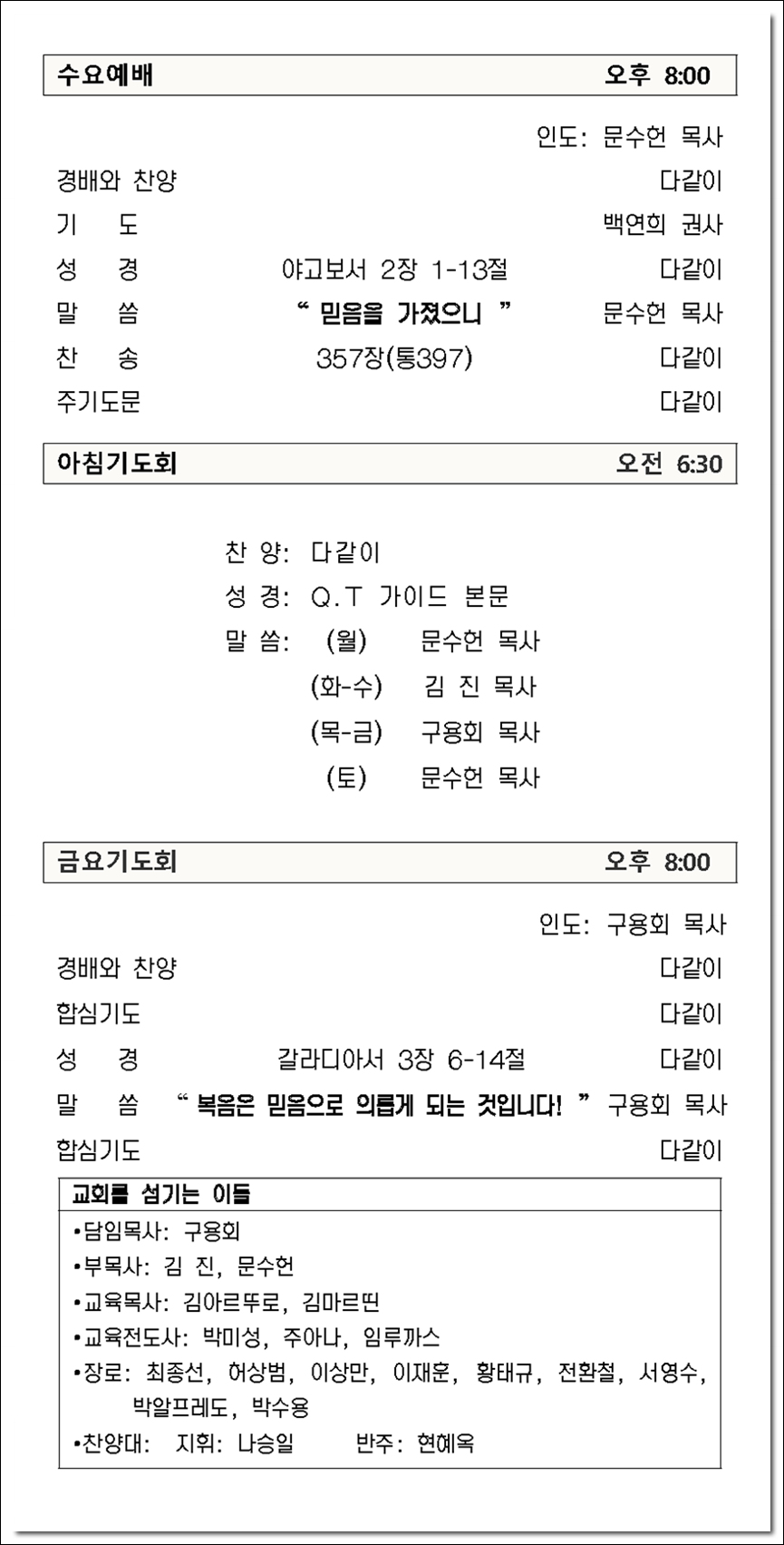 2024061602.jpg