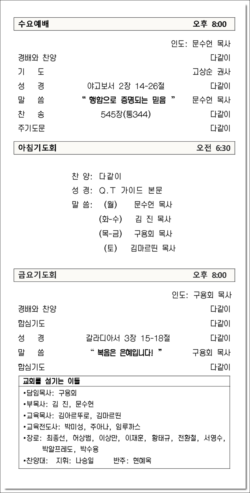 2024062302.jpg