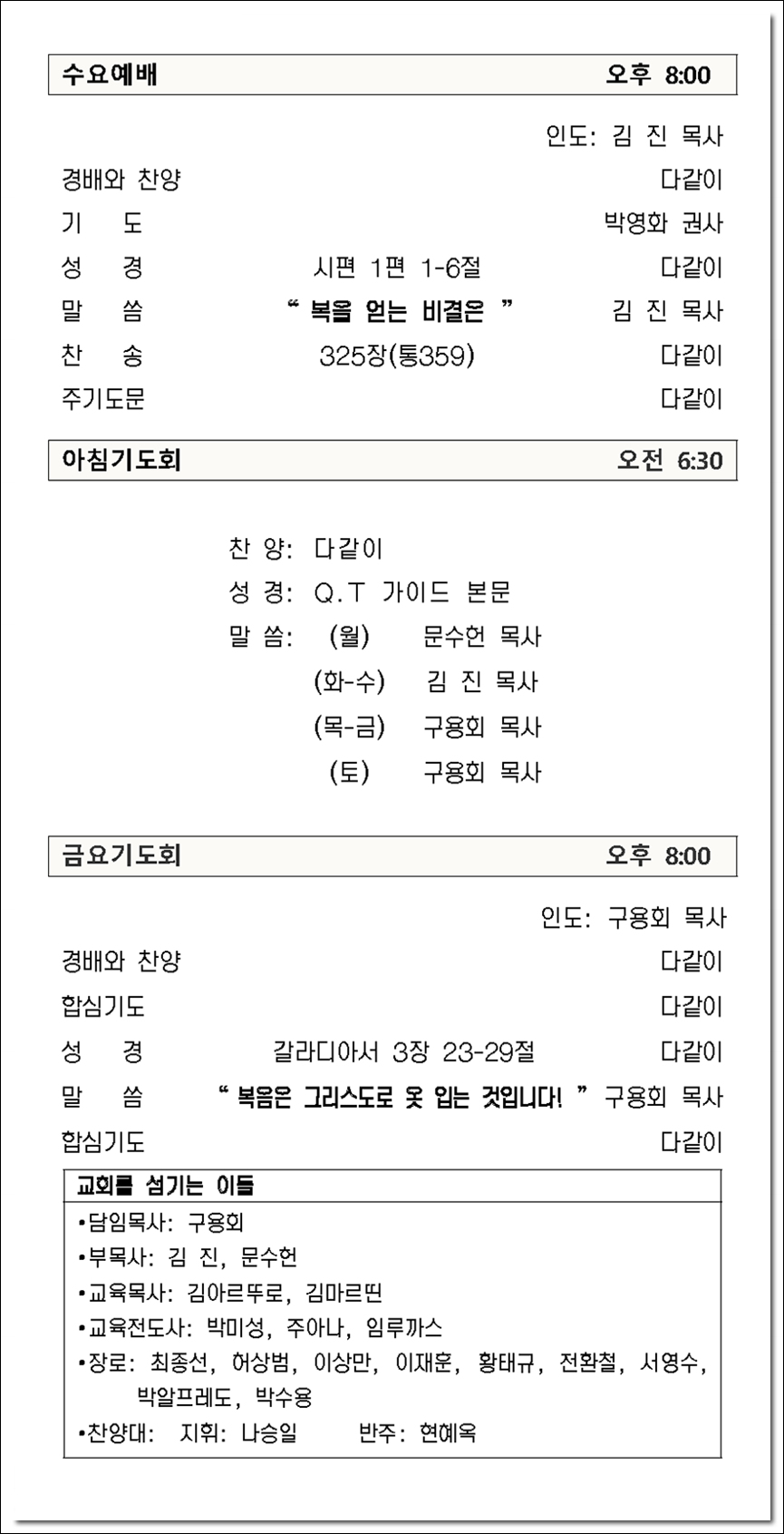 2024063002.jpg
